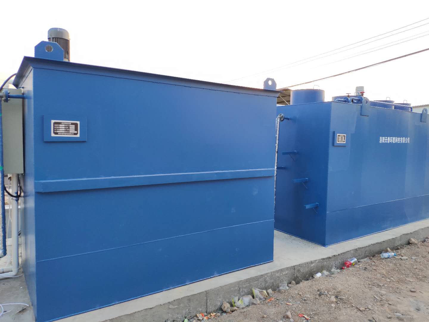 酸洗磷化内射后入在线观看一区