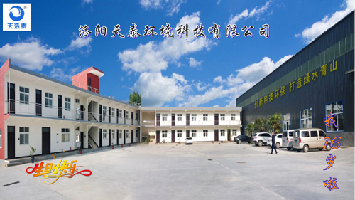 16年专注水处理 16年专注水处理